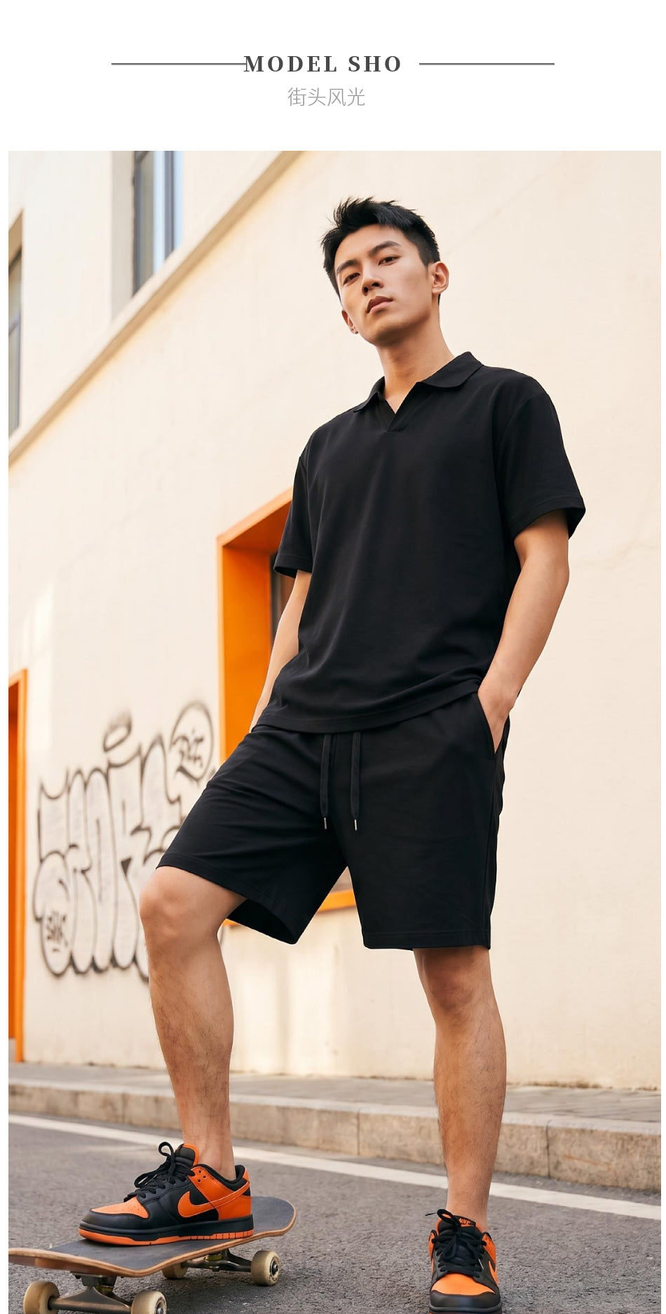 230g Sorona V-Neck Tee | Custom Print