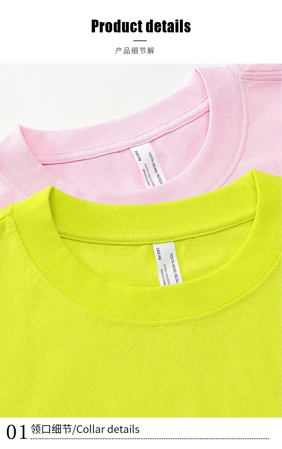 240g Cotton Tee | Custom Print