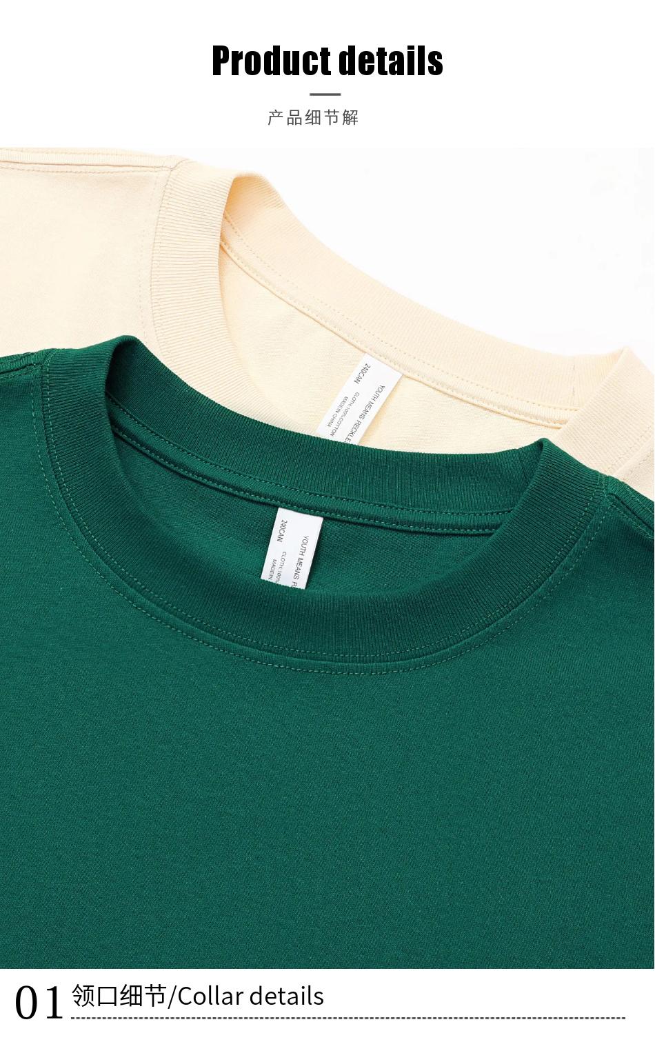 240g Cotton Long Sleeve Tee | Custom Print