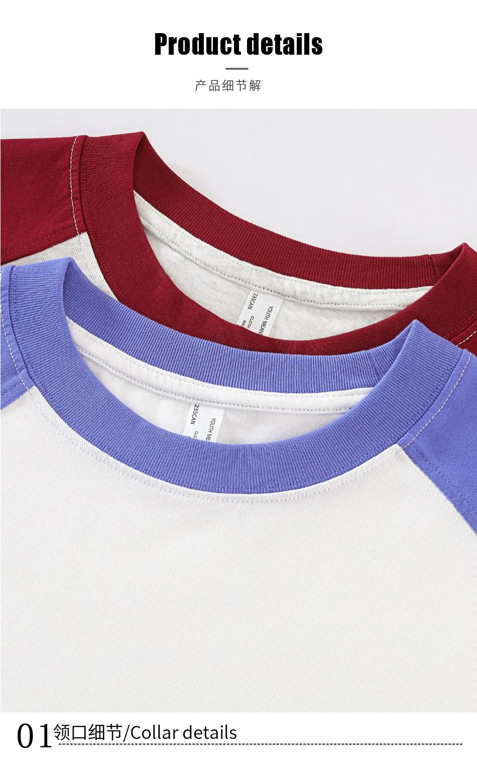235g Color Block Raglan Long Sleeve Tee | Custom Print